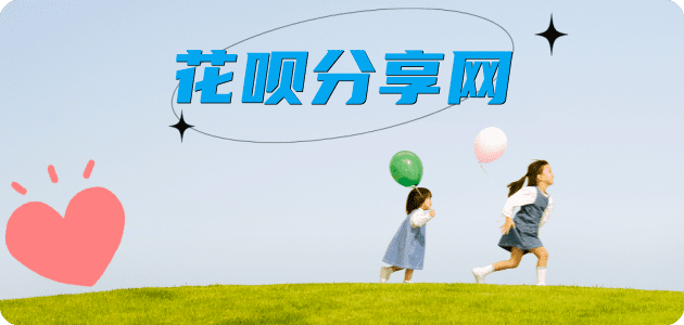 沈阳2025信用卡秒套平台!取线商家推荐三大招靠谱